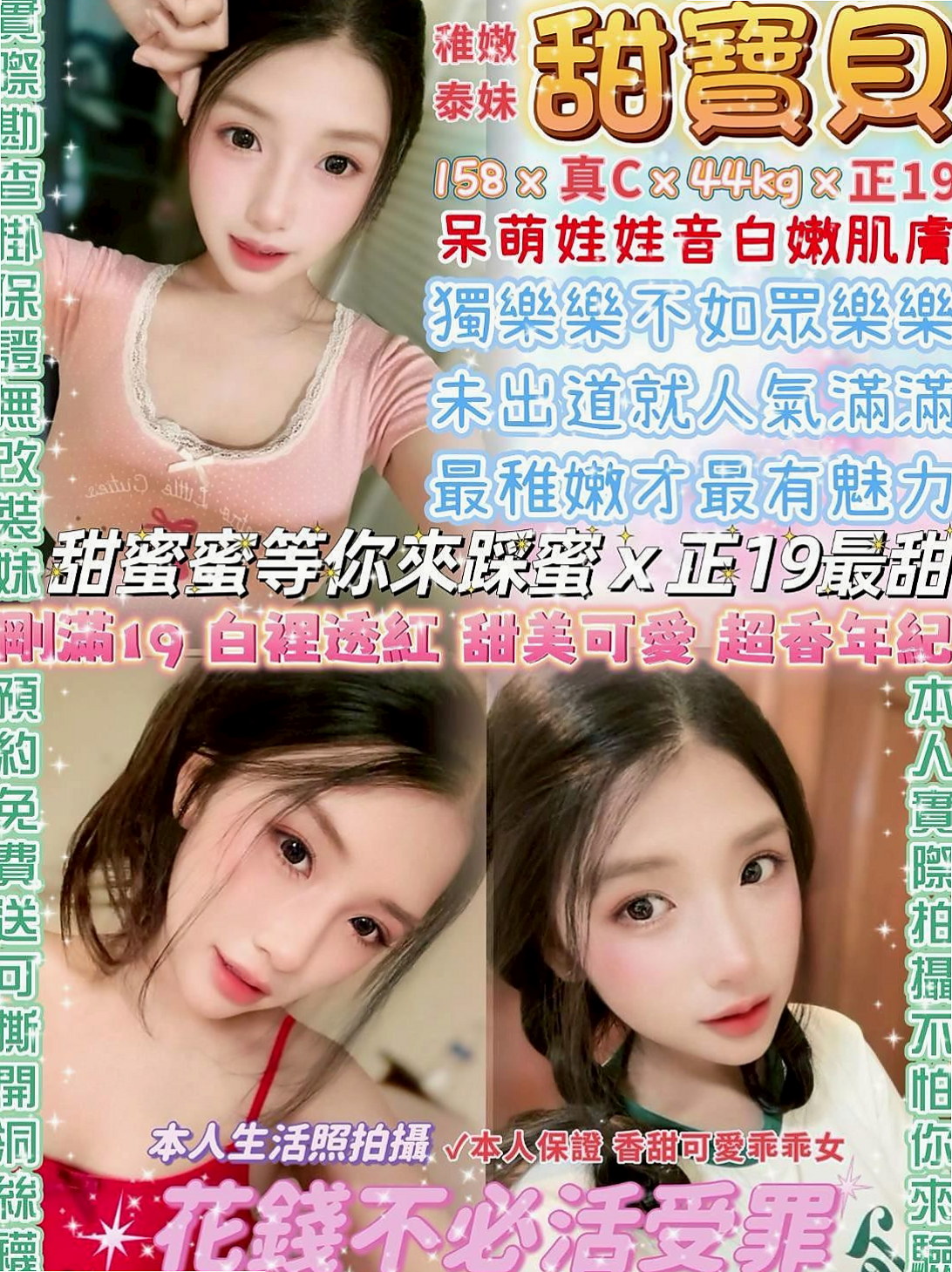 ♠ 啾咪 ♠ 法國血統 ♠ 桃園外約按摩 ♠ 166cm/45kg ♠ C罩杯 ♠ 23歲 ♠ 高挑 美腿 臉蛋很正 很有氣質 溫柔的女生哦 無法檔擁有高貴誘人的氣息 可馨茶坊獨家擁有.